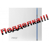 Внимание появились в продаже подделки под бренд S&P - вентиляторы SILENT.